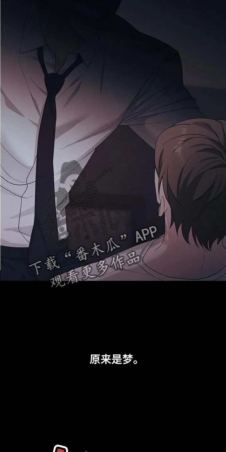 第51章：期望 第7页