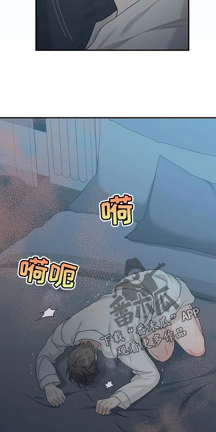 第51章：期望 第14页