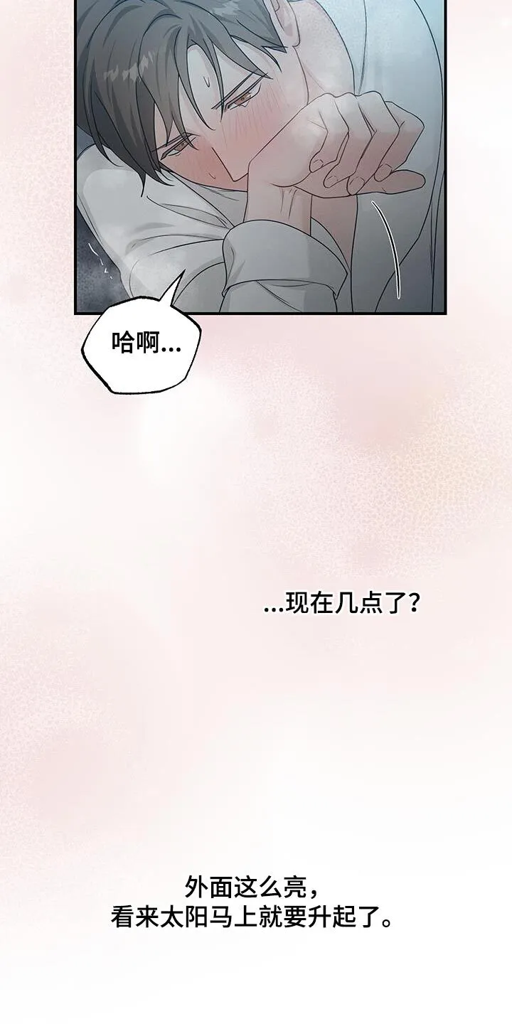 第51章：期望 第17页