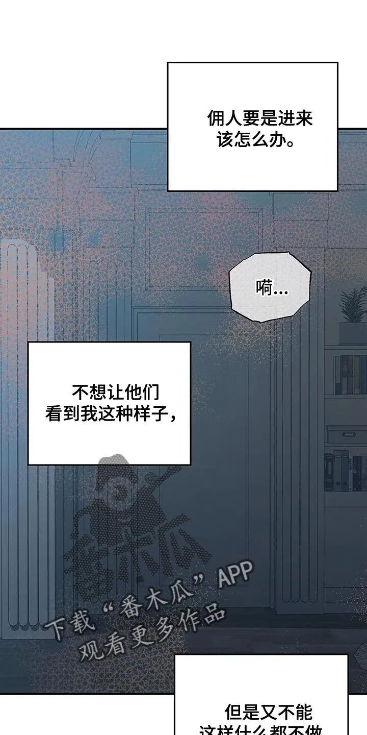 第51章：期望 第18页