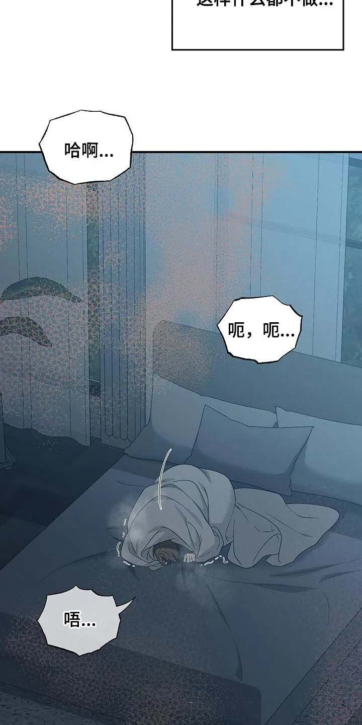 第51章：期望 第19页