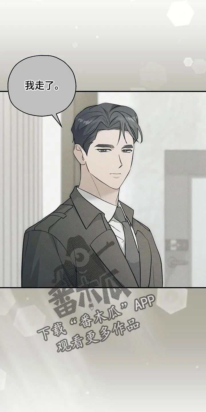 第51章：期望 第21页