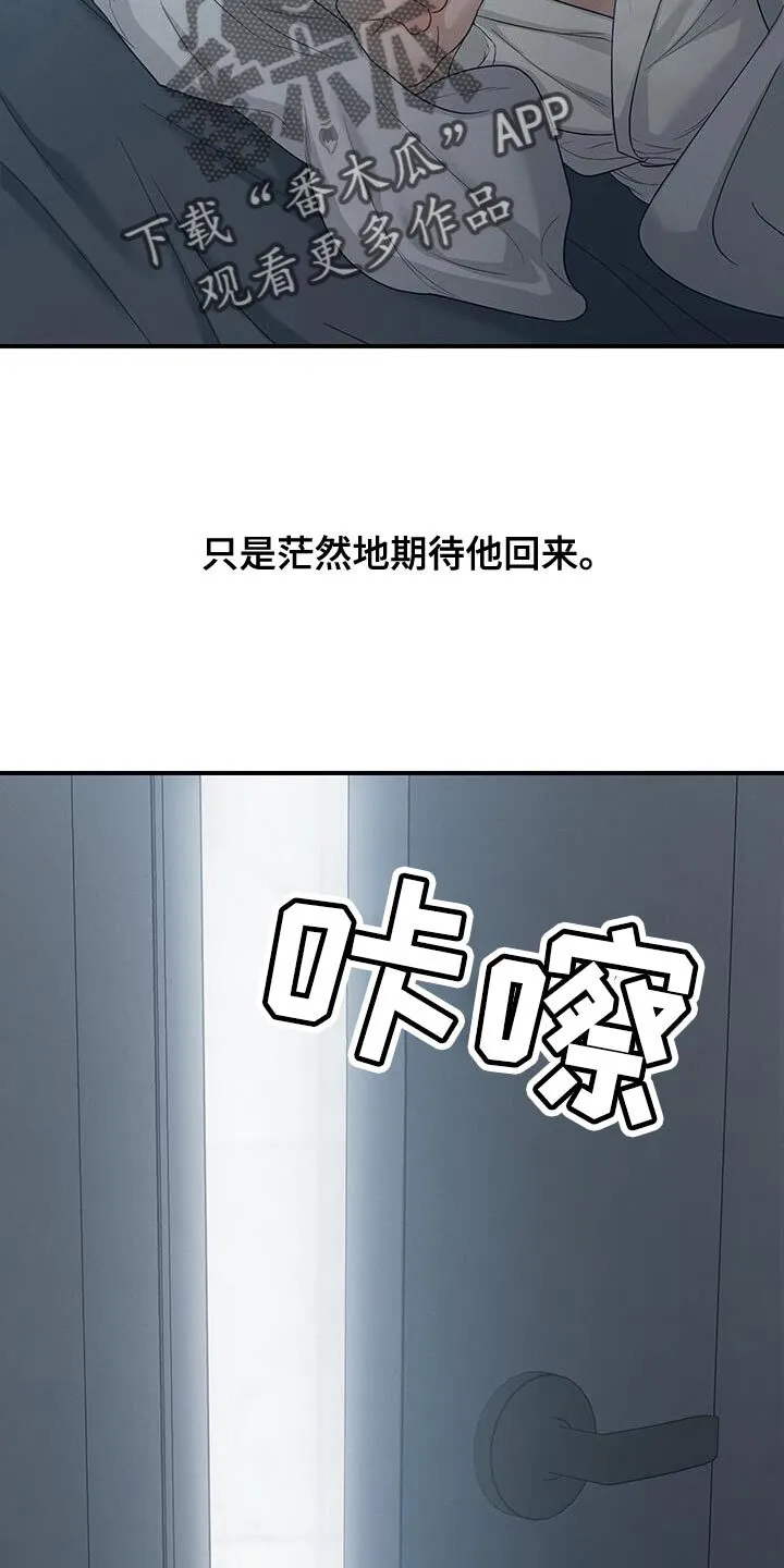 第51章：期望 第25页