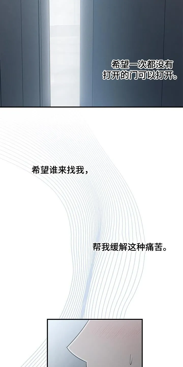 第51章：期望 第26页
