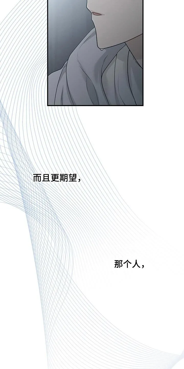 第51章：期望 第27页