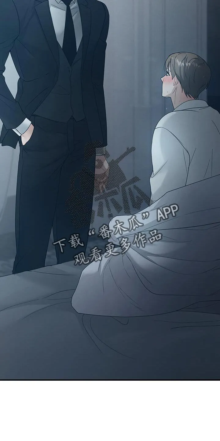 第52章：叫我的名字 第3页
