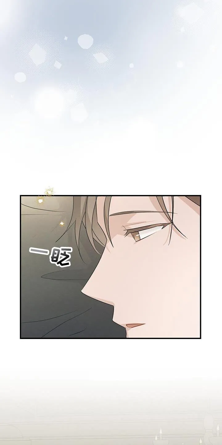 第54章：独自度过 第18页