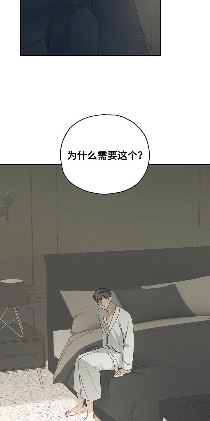 第55章：两个转折点 第4页