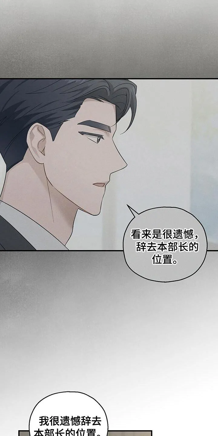 第55章：两个转折点 第9页