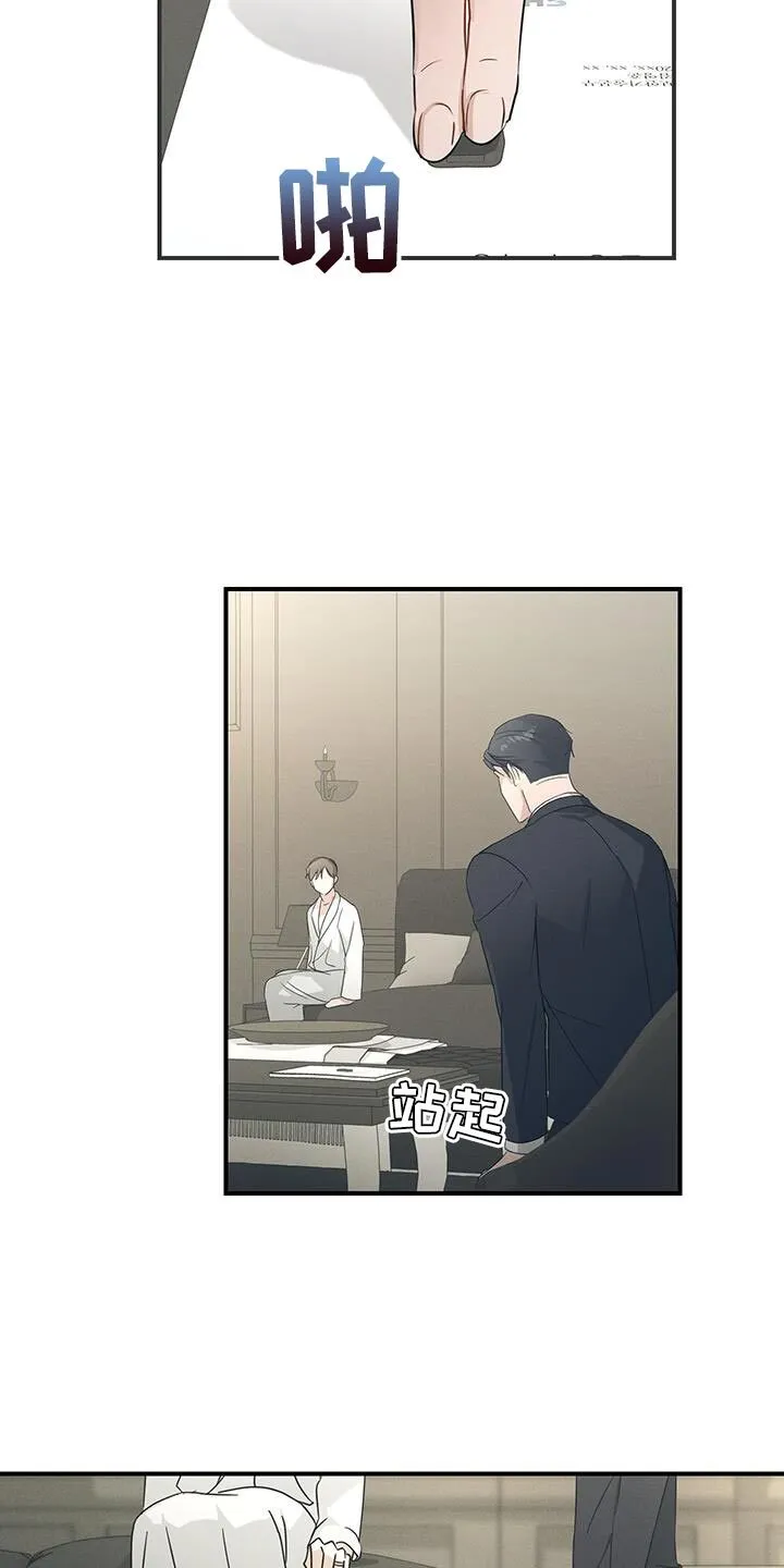第55章：两个转折点 第17页