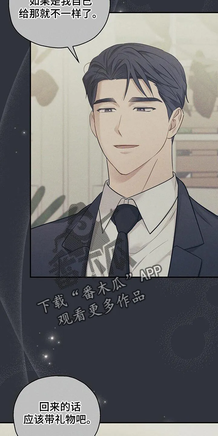 第55章：两个转折点 第23页