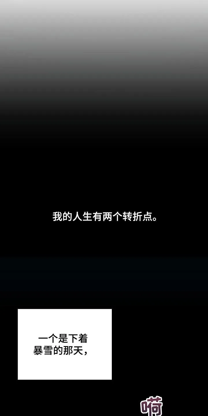 第55章：两个转折点 第27页