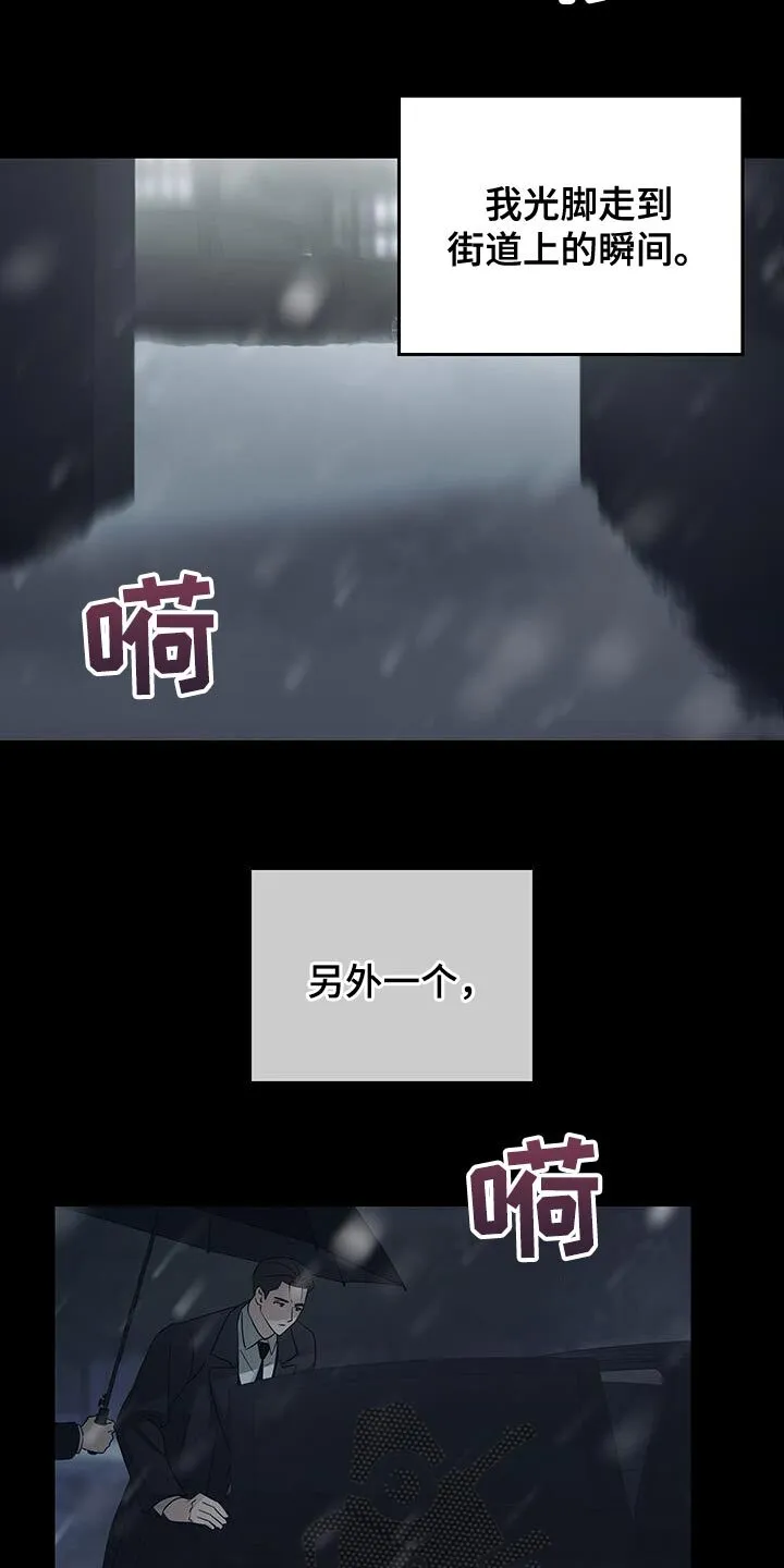 第55章：两个转折点 第28页