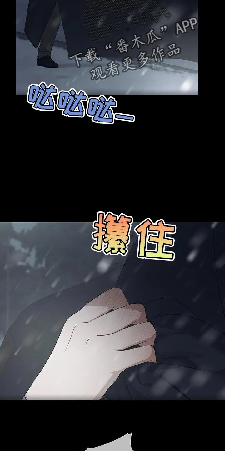 第55章：两个转折点 第29页