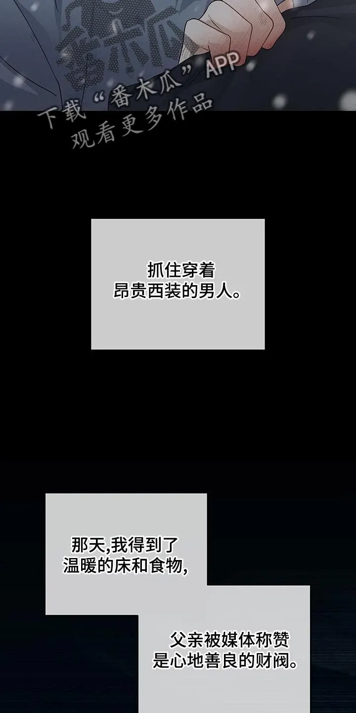 第55章：两个转折点 第32页