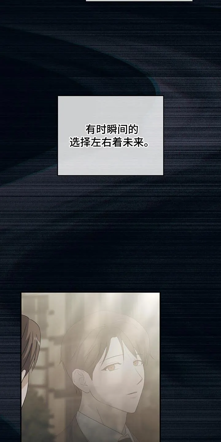 第55章：两个转折点 第33页