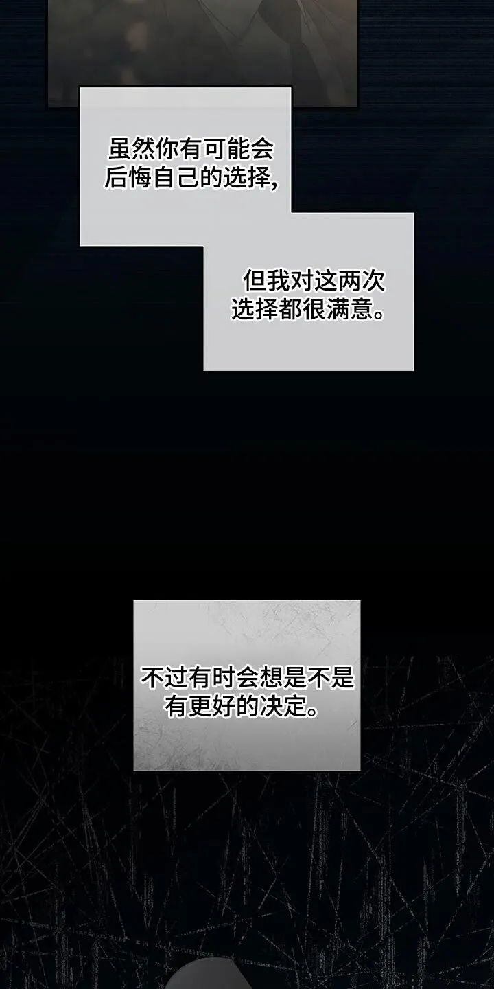 第55章：两个转折点 第34页