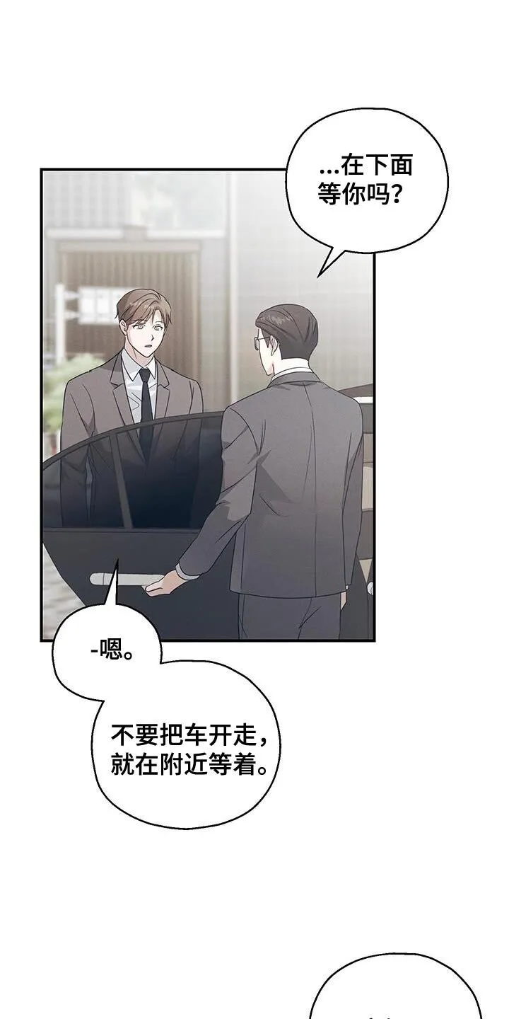 第55章：两个转折点 第40页