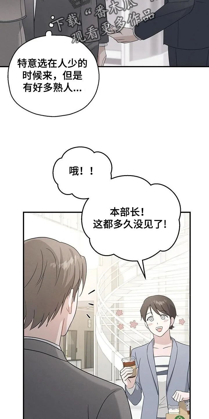 第56章：能做的选择只有这个 第4页