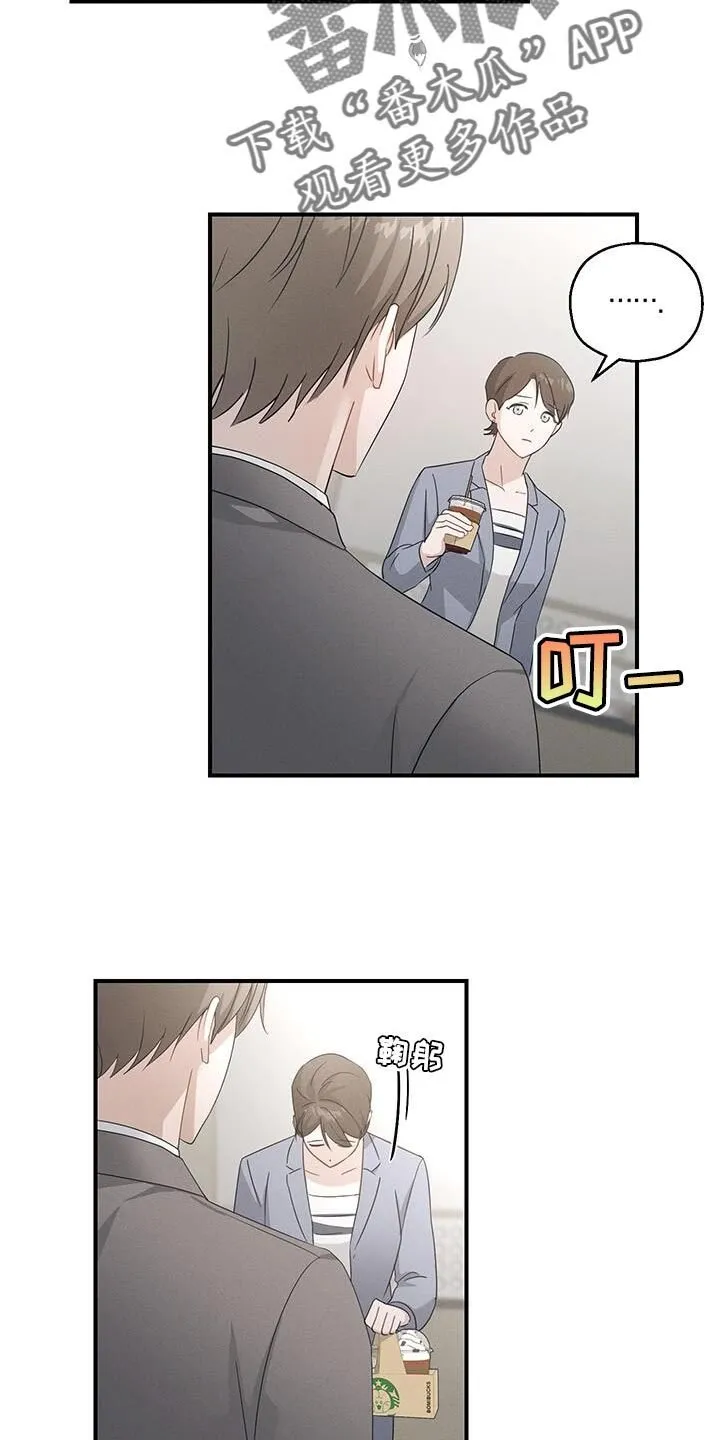 第56章：能做的选择只有这个 第14页