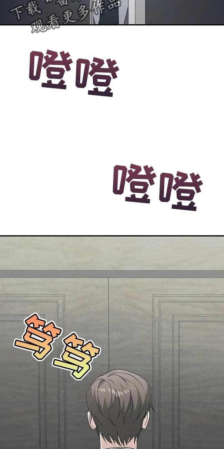 第56章：能做的选择只有这个 第27页