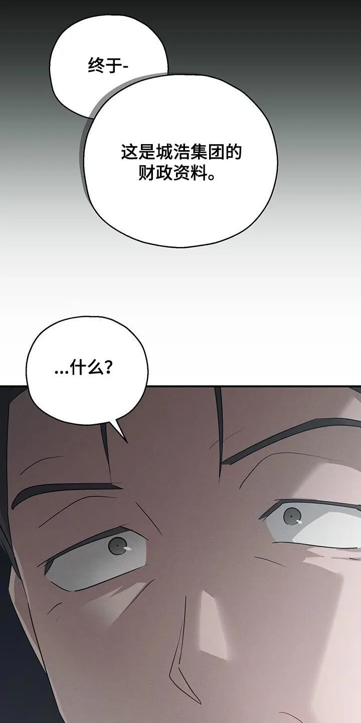 第56章：能做的选择只有这个 第36页