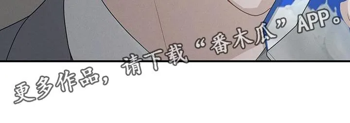 第57章：内心倒塌 第42页