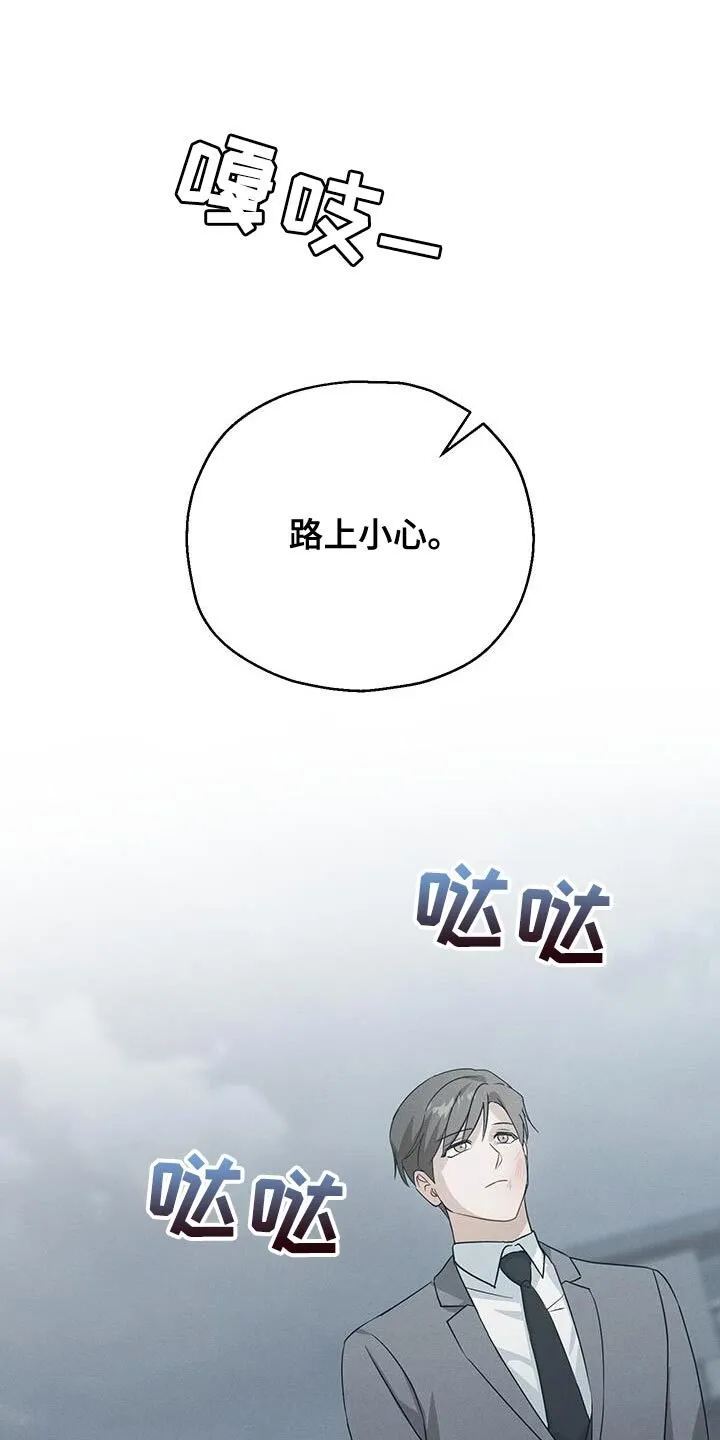 第58章：拥抱（第一季完结） 第1页