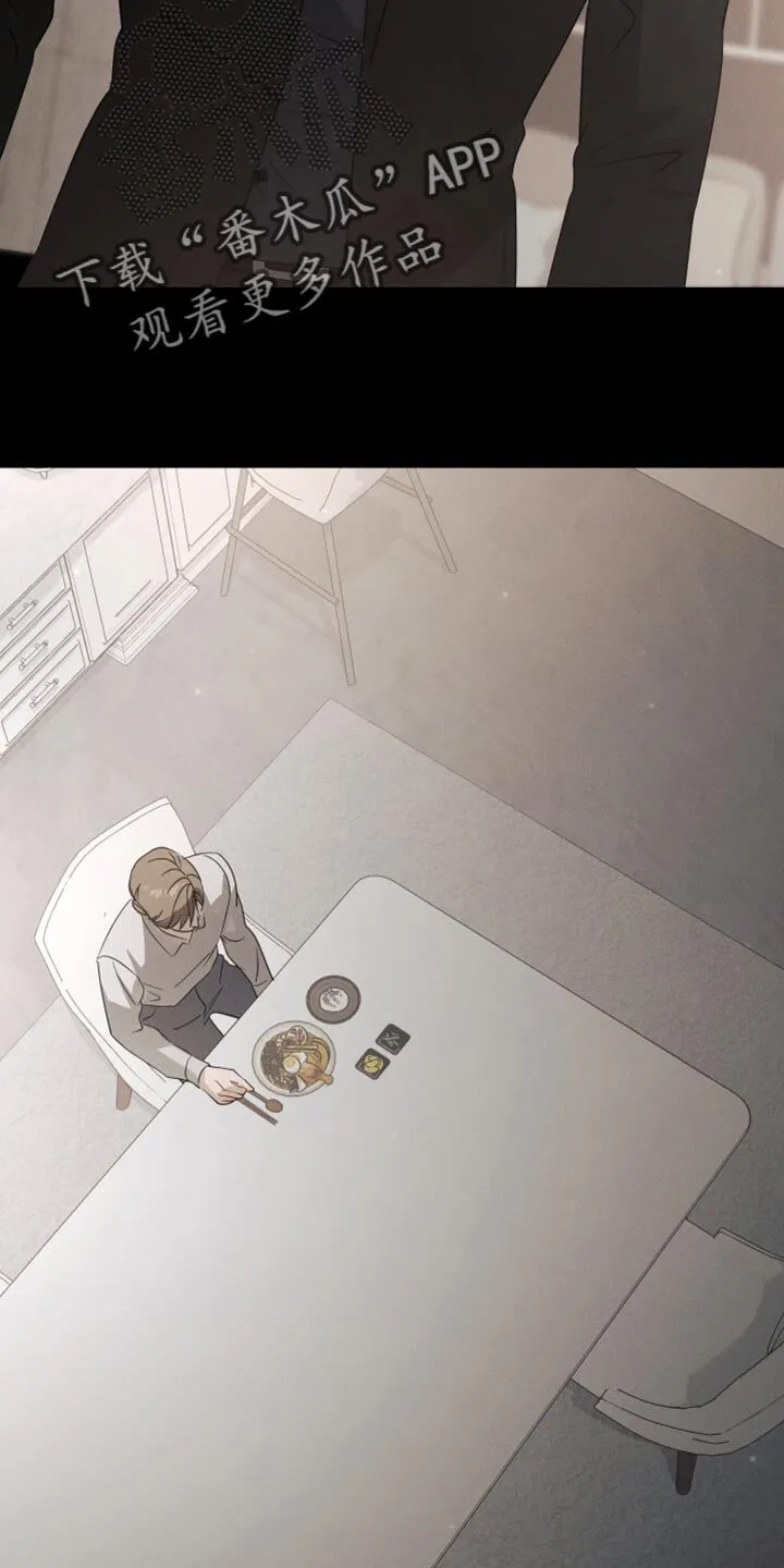 第59章：【第二季】合约的关系 第29页