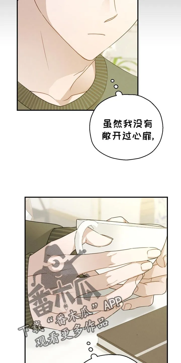 第59章：【第二季】合约的关系 第36页