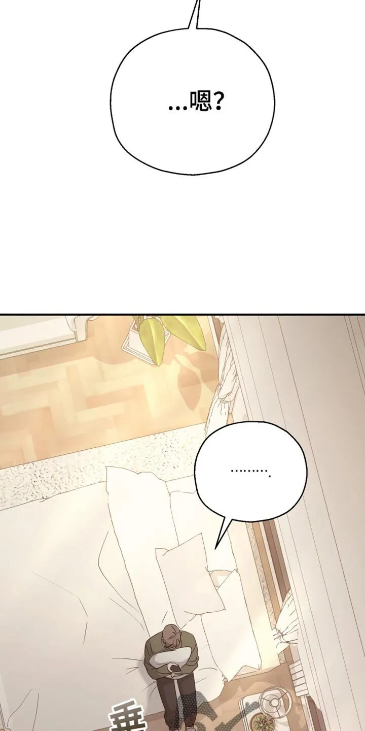第60章：【第二季】我现在回去 第36页