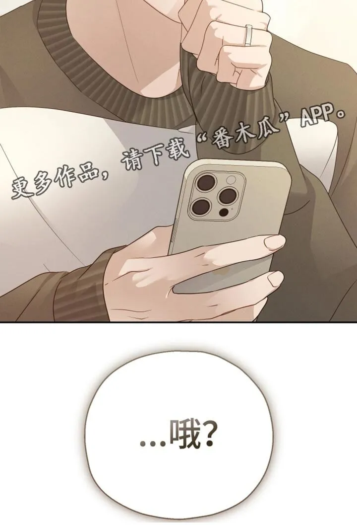 第60章：【第二季】我现在回去 第38页