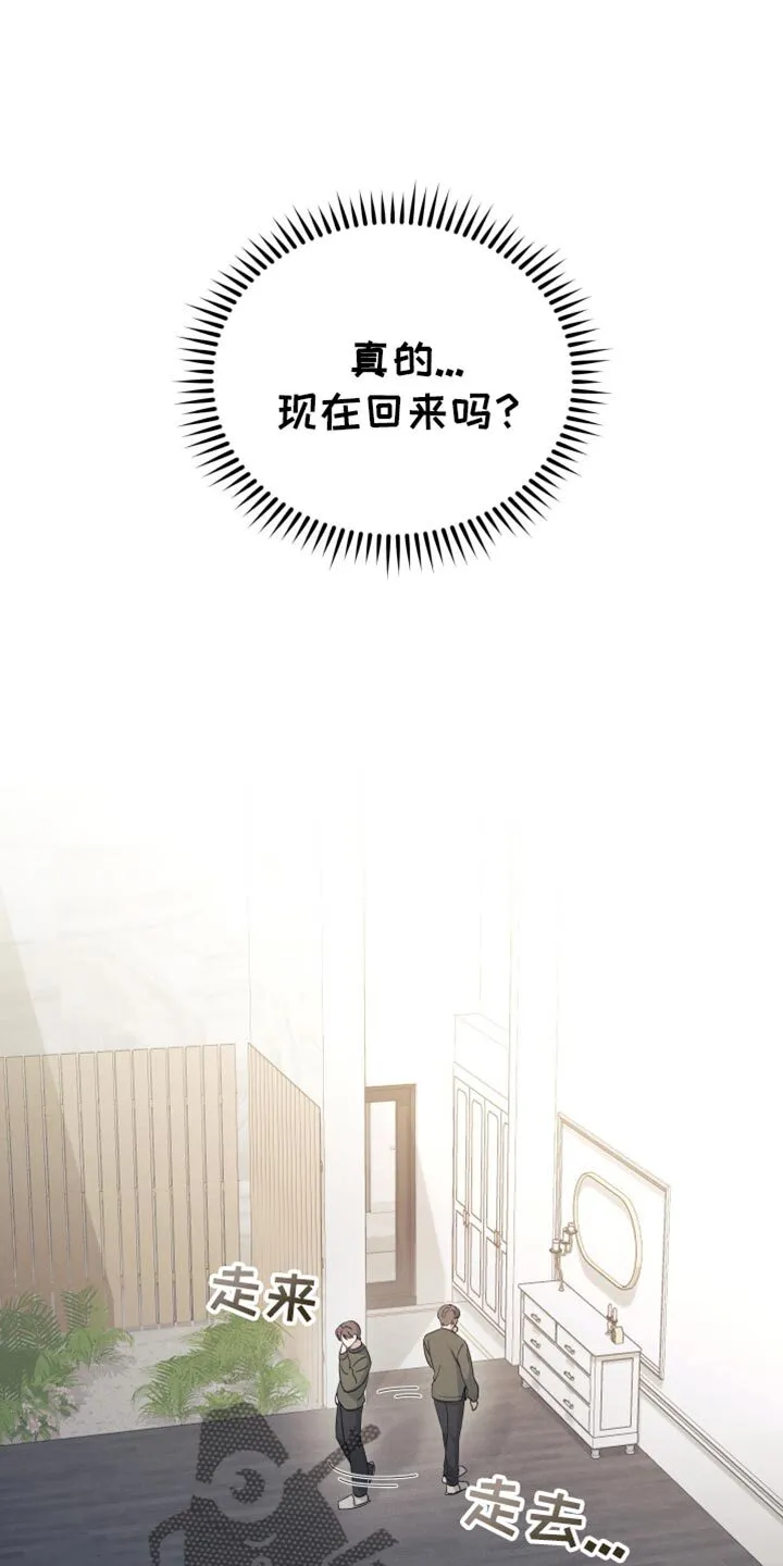 第60章：【第二季】我现在回去 第40页