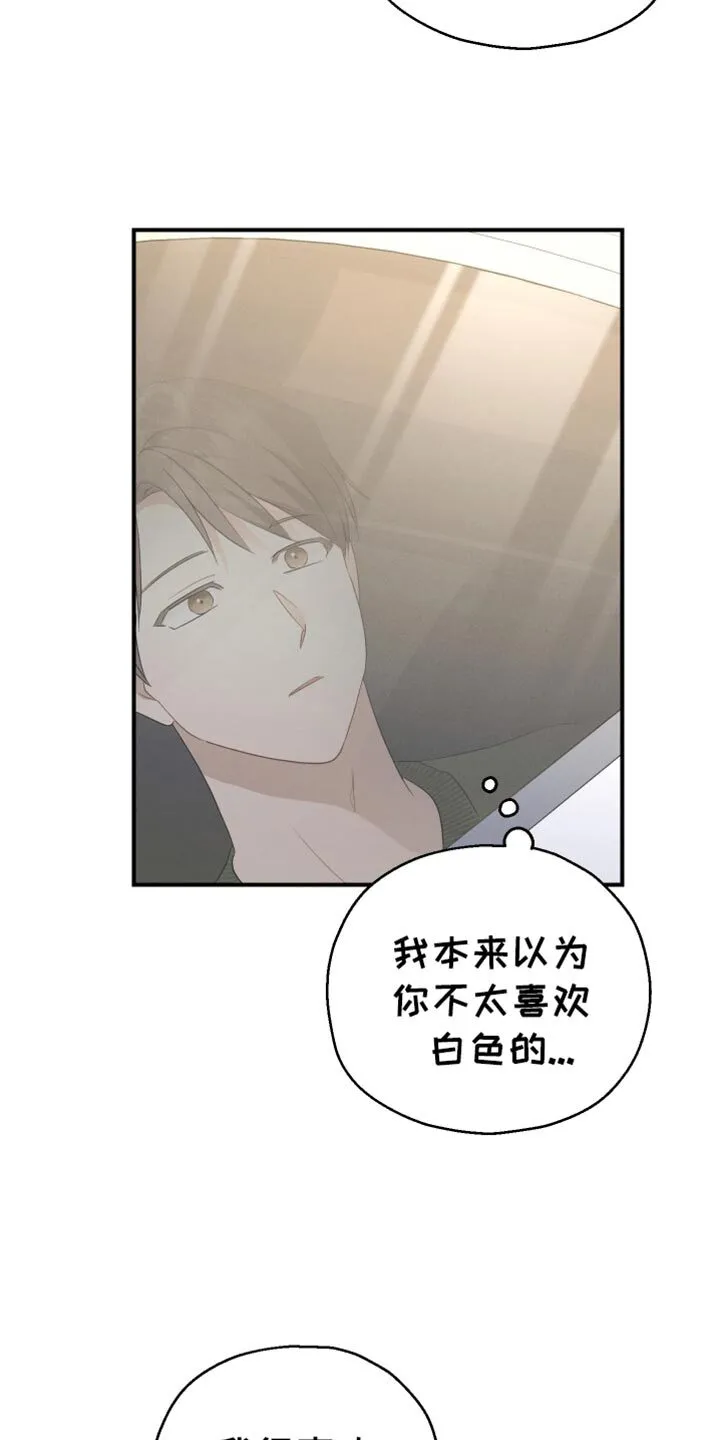 第61章：【第二季】你的车到了 第24页