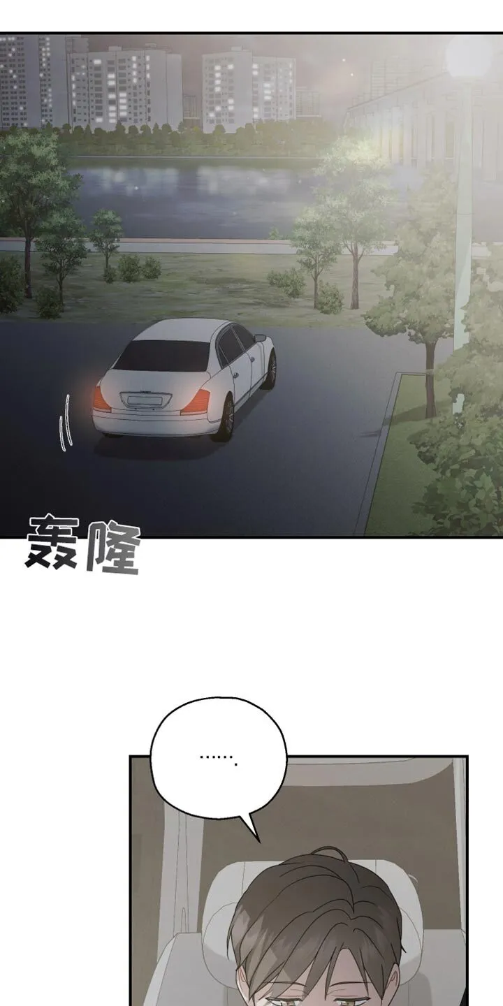 第62章：【第二季】我能感觉到 第27页