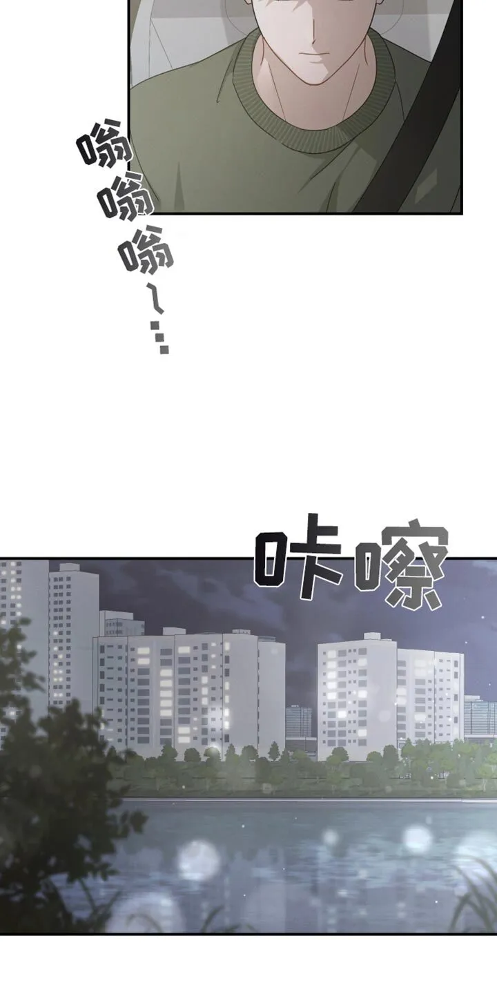 第62章：【第二季】我能感觉到 第28页