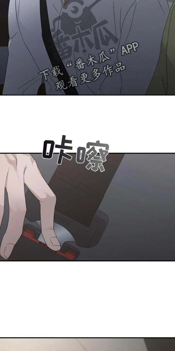 第62章：【第二季】我能感觉到 第30页