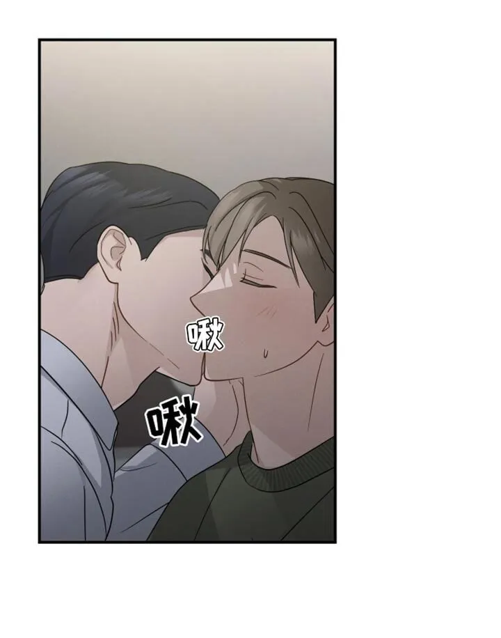 第62章：【第二季】我能感觉到 第33页