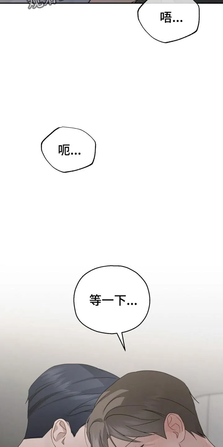 第62章：【第二季】我能感觉到 第35页