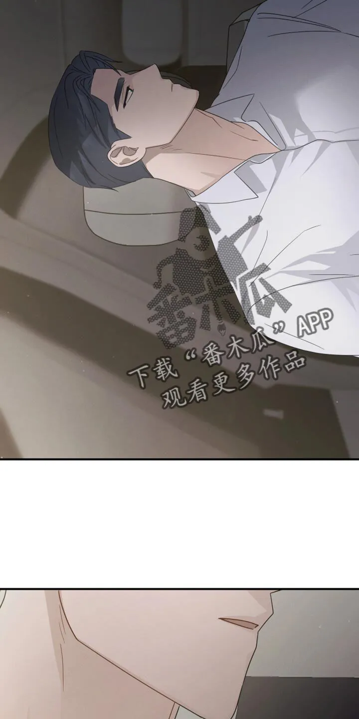 第63章：【第二季】麻烦事 第27页