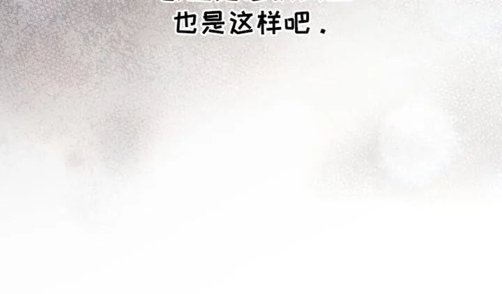 第63章：【第二季】麻烦事 第37页