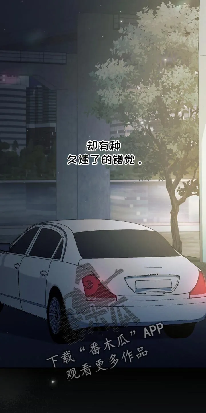 第64章：【第二季】完全不会隐藏 第38页