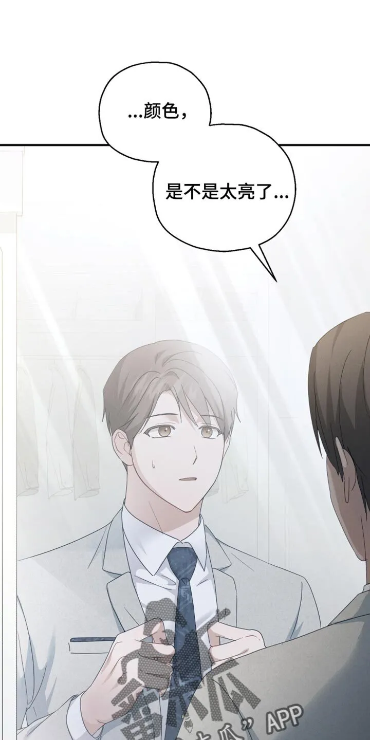 第65章：【第二季】和睦的家人 第1页