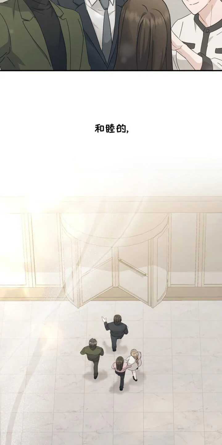 第65章：【第二季】和睦的家人 第33页