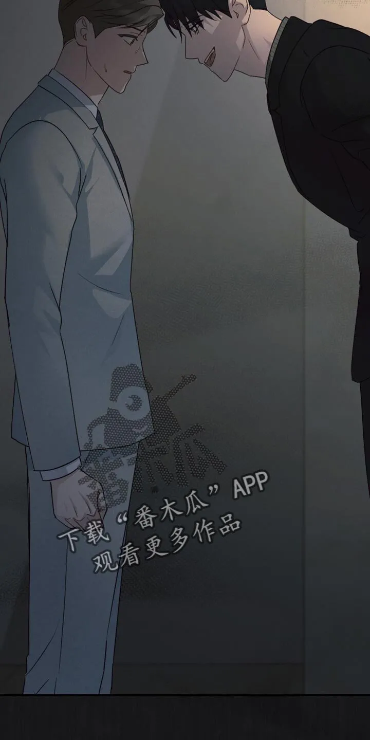 第67章：【第二季】天秤座 第9页
