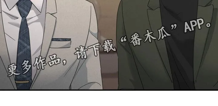 第67章：【第二季】天秤座 第37页