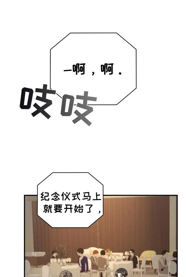 第68章：【第二季】心里飘飘然 第17页