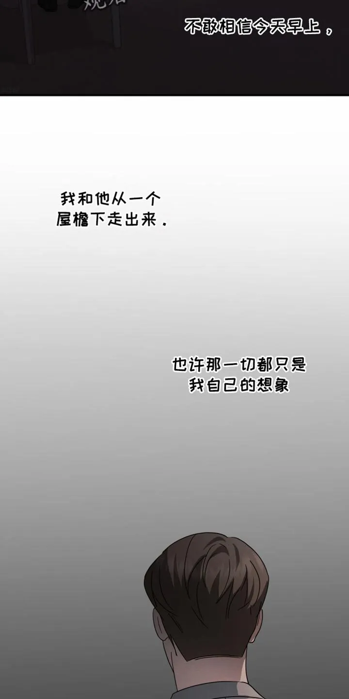 第68章：【第二季】心里飘飘然 第25页