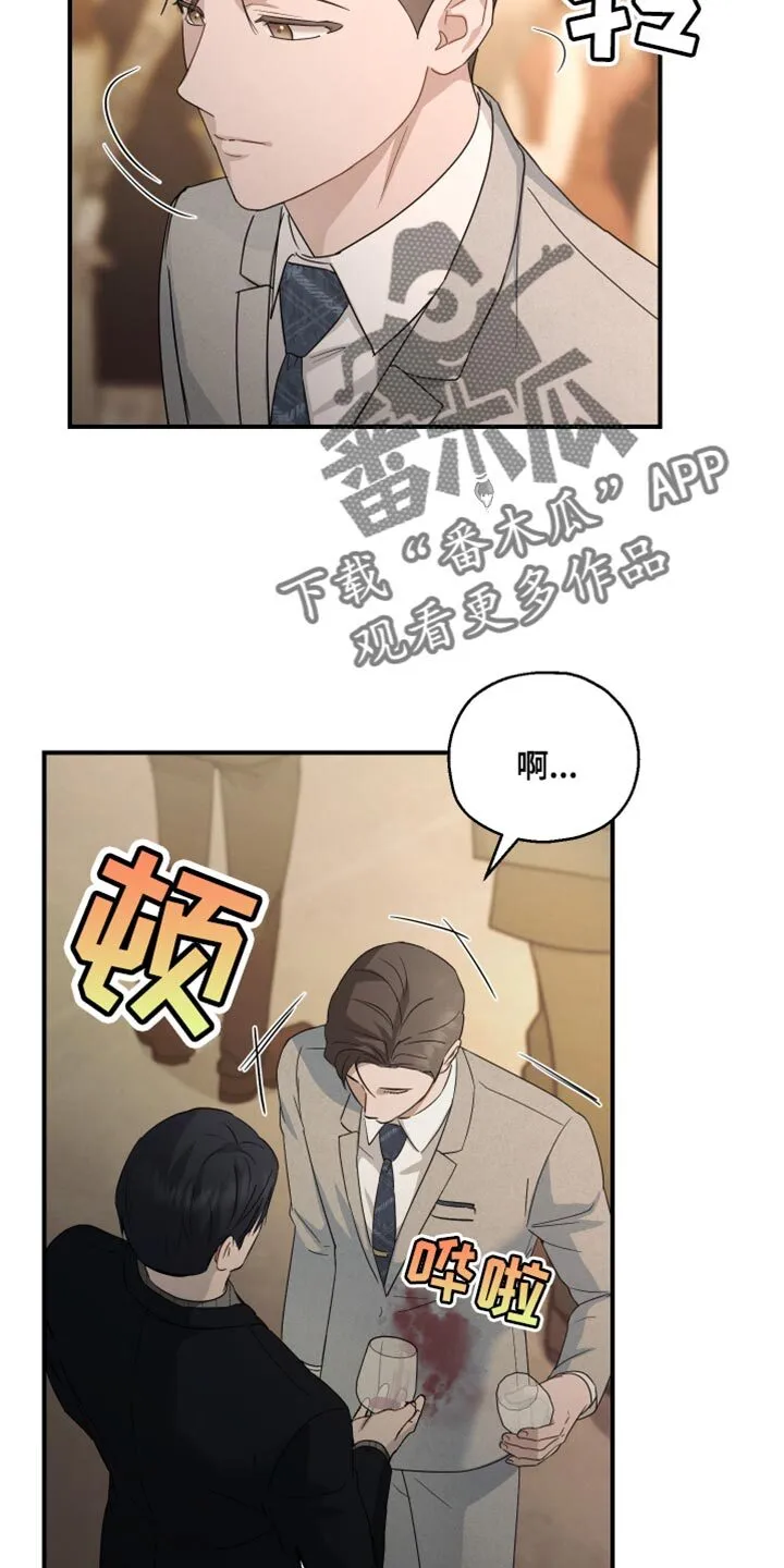第69章：【第二季】优秀的孩子 第30页