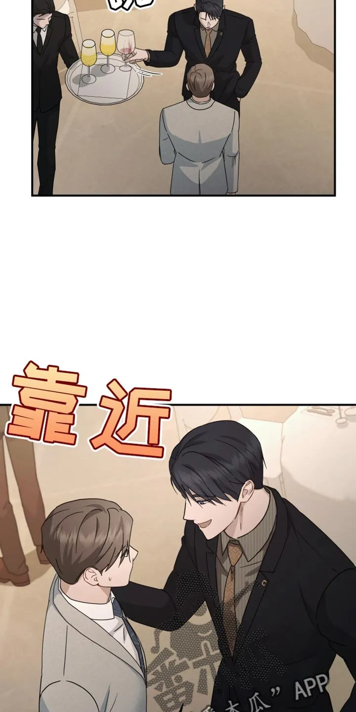 第70章：【第二季】一起走吧 第5页